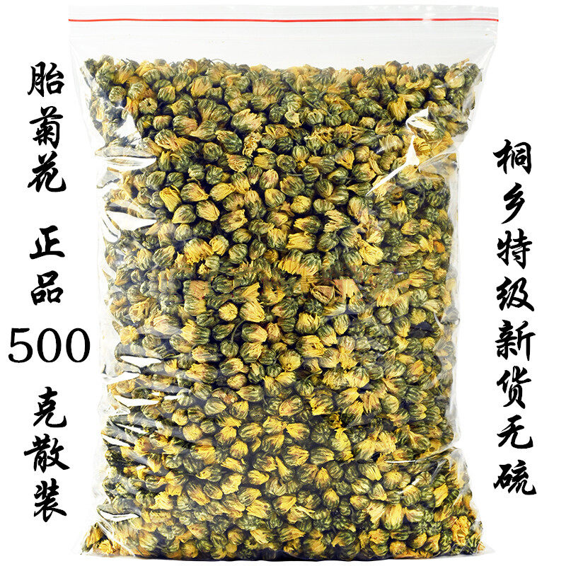 特级桐乡无硫散装杭白菊