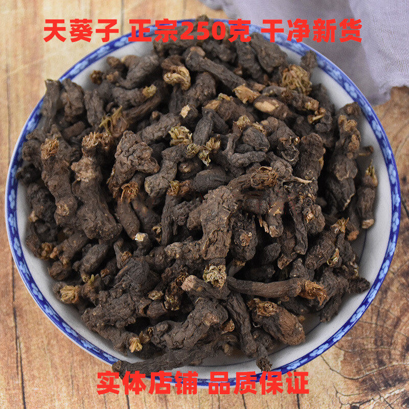 中药材天葵子紫背天葵正宗新货250克千年老鼠屎金耗子可磨粉包邮