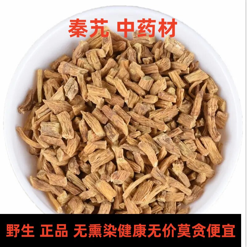 中药材倪海厦去秦艽疤野生秦九粉特级秦胶秦纠左秦艽白僵蚕真品