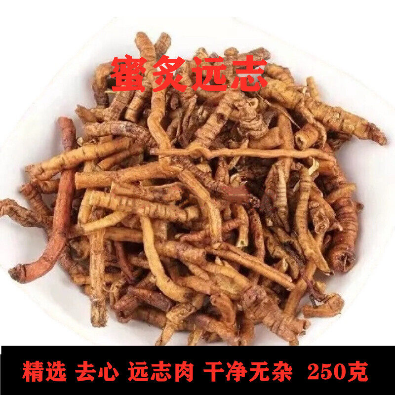 蜜炙远志抽芯精选新货制远志肉药材250克散装钟总药用远志筒包邮