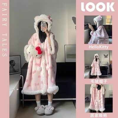 HelloKitty凯蒂猫连帽珊瑚绒睡袍秋冬季加厚毛绒斗篷睡衣女家居服