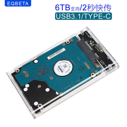 2.5寸透明笔记本硬盘盒sata转USB