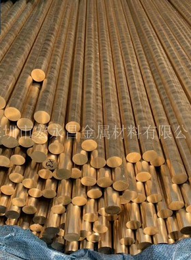 美标C67400锰黄铜棒 六角棒 高强度锰黄铜板 锰黄铜管 特殊黄铜