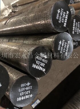 12Cr13（S41010）不锈钢圆棒 圆钢 光圆 光棒 磨光圆 锻圆 锻方