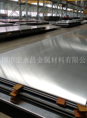 AlMg5Mn（3.3549）铝板 铝棒 防锈铝板 防锈铝合金板 防锈铝棒
