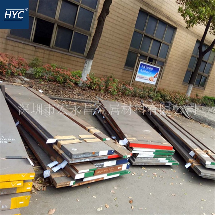 3Cr2MnNiMo塑料模具钢 钢板 圆钢 圆棒 光圆 锻打钢板 模块 扁钢