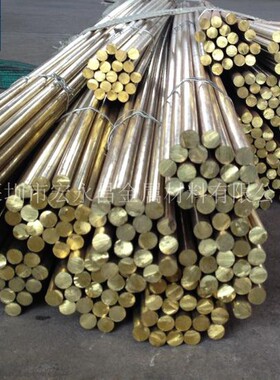 美标C27200黄铜棒 六角棒 方棒 黄铜板 超宽黄铜板 黄铜管 黄铜带