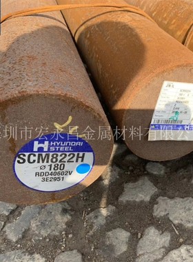 日标SCM822H圆钢 圆棒 钢板 齿轮钢 保证淬透性结构钢 渗碳钢