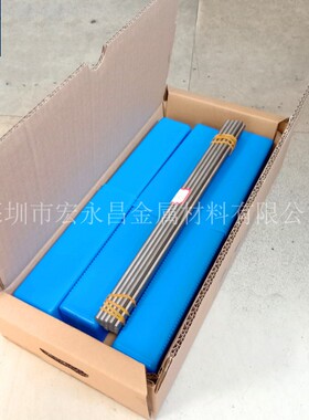 YW2钨钢棒 圆棒 钨钢板 钨钢精磨圆棒 长条 耐磨硬质合金棒 板材