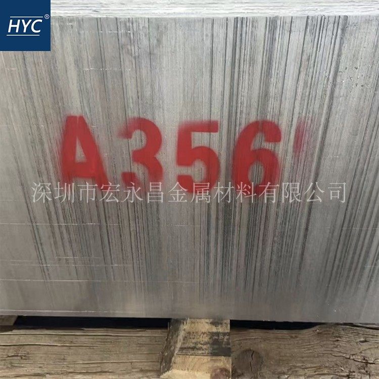 AL356 AL360 AL380压铸铝板 铝棒 高硅铝板 压铸铝合金 铸造铝板