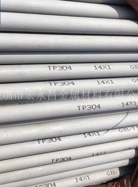 美标ASTM A312 TP304不锈钢无缝管 ASME SA312 TP304不锈钢管