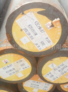 美标ASTM A193 B7圆钢 圆棒 小圆棒 螺栓用钢 紧固件用钢 合金钢