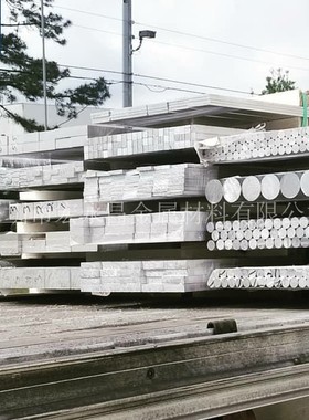 AlMgSiBi EN AW-6026铝棒 铝板 铝管 铝合金棒 圆棒 铝排 6026-T6