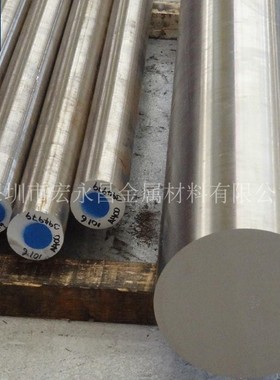 Custom455沉淀硬化不锈钢棒 圆棒 圆钢 光圆 光棒 不锈钢板 锻件