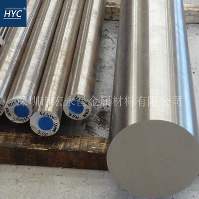 Maraging Vascomax C-300 K93120马氏体时效钢 圆棒 圆钢 钢板