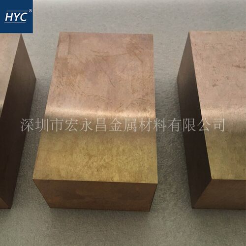 RWMA Class10钨铜板 钨铜合金板 10级钨铜板 电火花电极钨铜方块