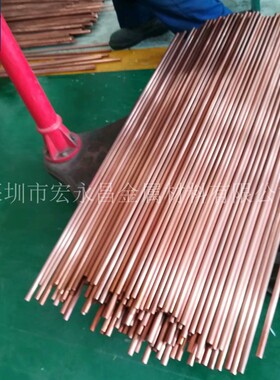 C18400铬青铜棒 铬青铜板 耐磨高导电铬铜棒 铬铜板 锻打铬青铜环