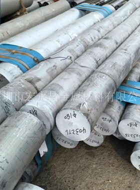 AL4032铝棒 AL4032-T6/H112铝棒 铝硅合金棒 耐高温 铝管 铝锻环