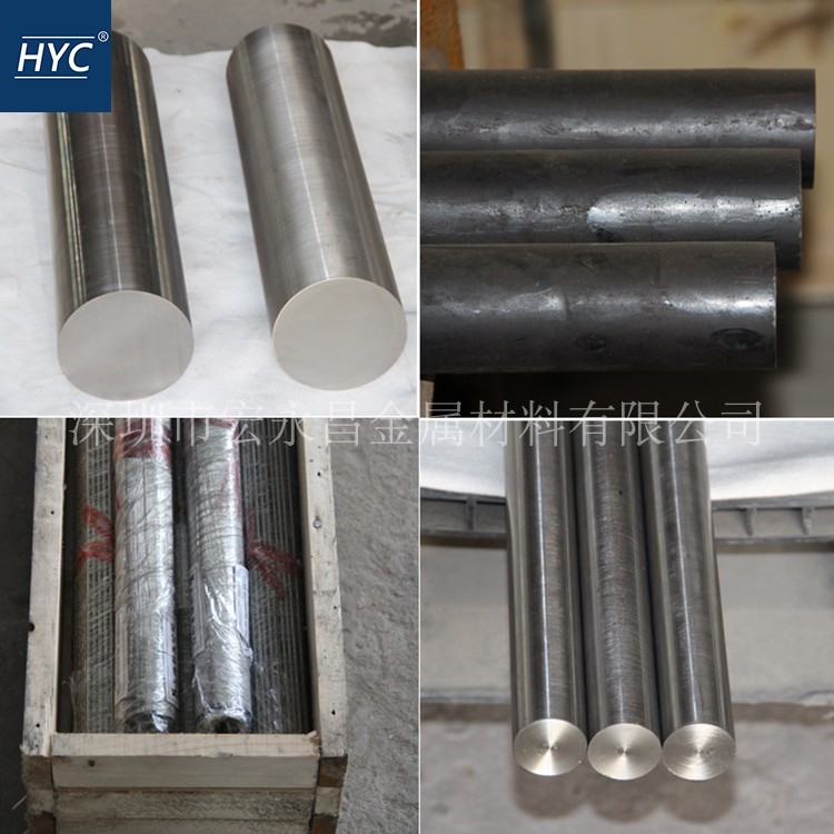 Alloy49 Alloy4750铁镍合金棒 圆棒 圆钢 板材 钢板 带材 钢带