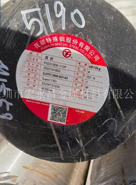 Super13Cr S41426不锈钢棒 圆棒 圆钢 不锈钢管 超级13Cr 锻件
