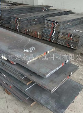 Cr8Mo2SiV冷作模具钢 钢板 圆钢 圆棒 光圆 光棒 锻打钢板 模块