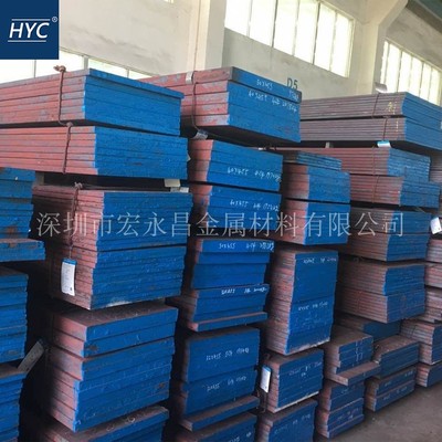 德标1.2711 54NiCrMoV6塑胶模具钢 钢板 圆钢 圆棒 光圆 扁钢