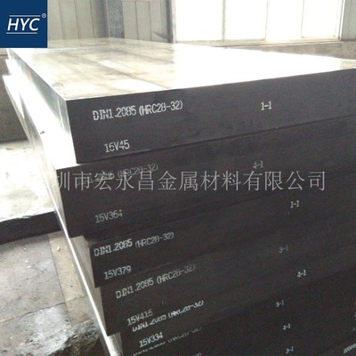 1.2085（X33CrS16）塑胶模具钢 钢板 圆钢 圆棒 光圆 锻打钢板