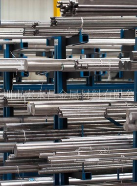 1.2709（X3NiCoMoTi18-9-5）马氏体时效钢 圆棒 圆钢 钢板 工具钢