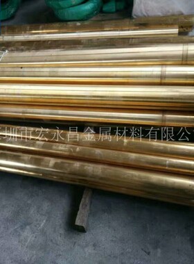 美标C87850硅黄铜棒 六角棒 硅黄铜板 耐腐蚀硅黄铜管 宽幅黄铜板