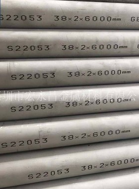GB/T 21833-2008 022Cr23Ni5Mo3N S22053双相不锈钢无缝钢管