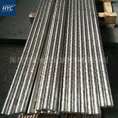 B30（Cu70/Ni30）白铜棒 铜镍合金棒 铜板 耐海水腐蚀白铜板 铜棒