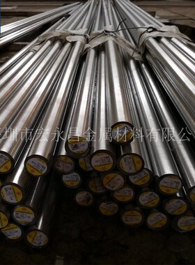 德标X102CrMo17（1.3543）轴承钢棒 圆钢 圆棒 光圆 不锈轴承钢