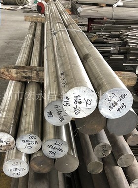 美标ASME SA182 F321不锈钢圆棒 圆钢 光圆 光棒 不锈钢板 锻件