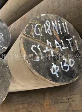 1Cr18Ni11Si4AlTi双相不锈钢棒 圆棒 圆钢 光圆 双相不锈钢板