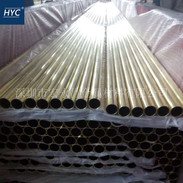 CuZn22Al2铝黄铜管 冷凝器热交换器用铝黄铜管 铝黄铜棒 铝黄铜板