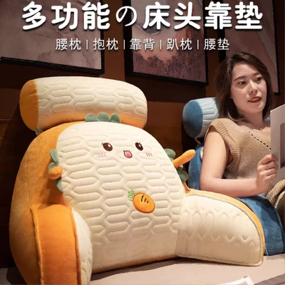 【夏季冰丝乳胶靠背】护颈护腰床头靠垫加厚软包护腰床上沙发靠枕
