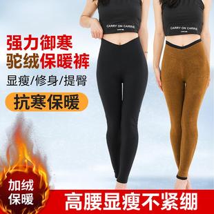 673 显瘦加绒打底棉裤 101B 女驼绒内穿672护腰高腰修身 朗瑞保暖裤
