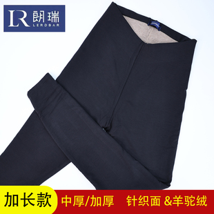 533 2025年新款 509内穿加厚棉裤 中厚532 509 朗瑞羊驼绒加长保暖裤