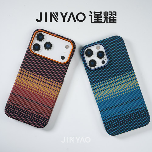 谨耀适用于苹果17 ProMax手机壳潮流时尚iPhone16Pro保护套个性创意渐变格纹纹理15Pro隐磁防摔PC全包壳