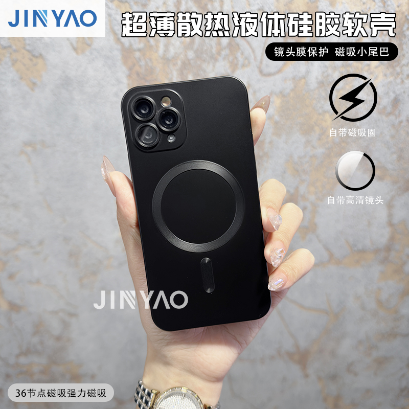 适用于苹果11手机壳iPhone现货金属漆磁吸壳简约超薄全包保护套防摔防指纹