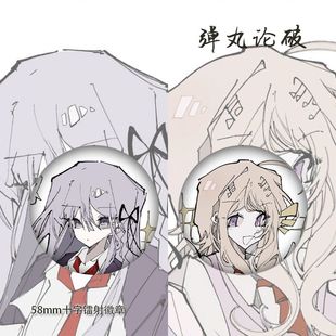 游戏响子论破枫二次元吧唧弹丸赤松徽章人动漫同雾切周边