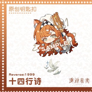 重返以东X汀维尔挂件冬同柏林1999手袋兔毛斯奈德高清游戏人未来