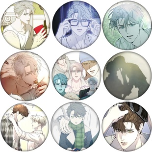 吧唧人徽章书呆子计划卢克同马口铁胸针安德鲁韩漫