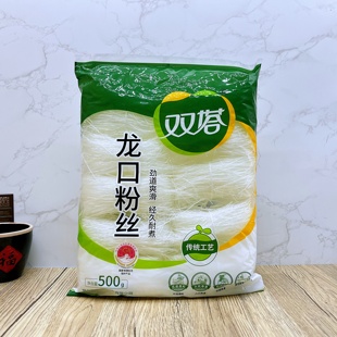 绿豆豌豆粉丝粉条水晶粉丝无添加500g袋装 双塔粉丝 正宗龙口粉丝