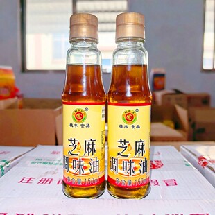 穗丰芝麻调味油150ml瓶 潮汕砂锅粥家用凉拌芝麻油香油火锅油碟