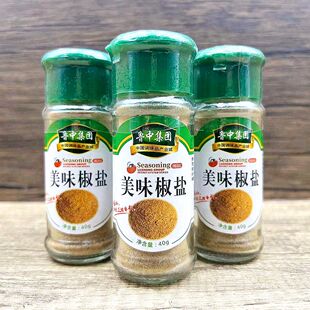 鲁中美味椒盐粉40g商用家用烧烤调味料椒盐撒粉水果蘸料调料爆款