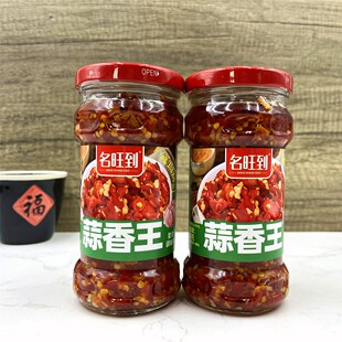 湖南名旺到280g蒜香王香辣干煸肉丝烧椒鸡丁牛肉辣子鸡辣椒酱