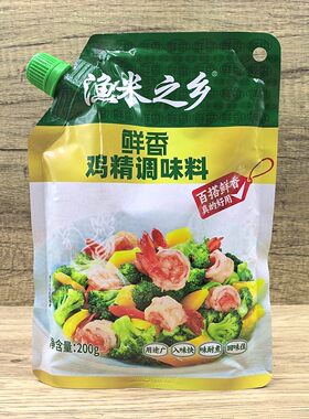 渔米之乡鸡精调味料200g 家用厨房调味炒菜煲汤增鲜提味凉拌现发