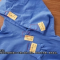 Next 2 - Blue