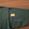 Green - Second Grade